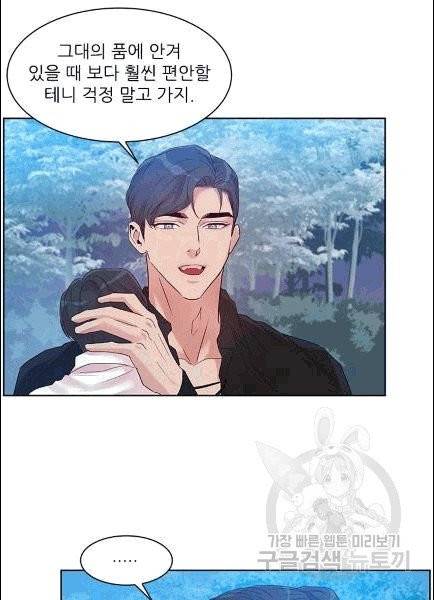 아이딘 22화 22