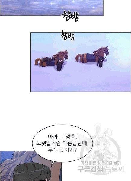 아이딘 22화 28