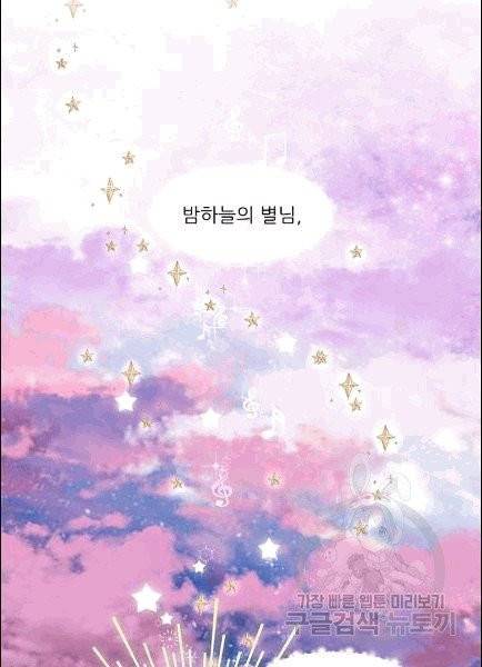 아이딘 22화 30