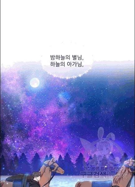 아이딘 22화 35