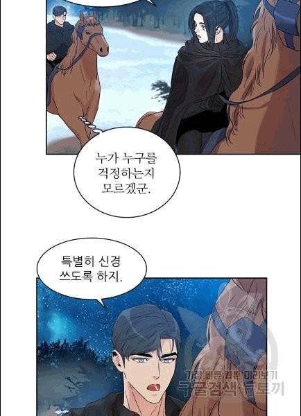 아이딘 22화 42