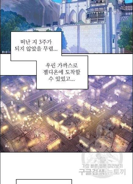 아이딘 22화 45