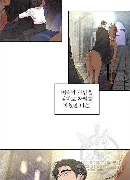 아이딘 22화 47