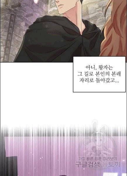 아이딘 22화 48