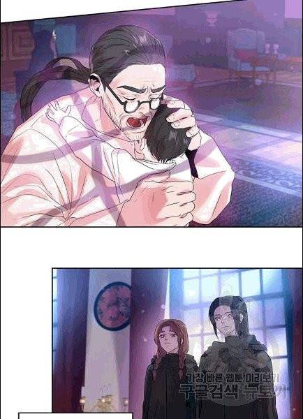 아이딘 22화 50