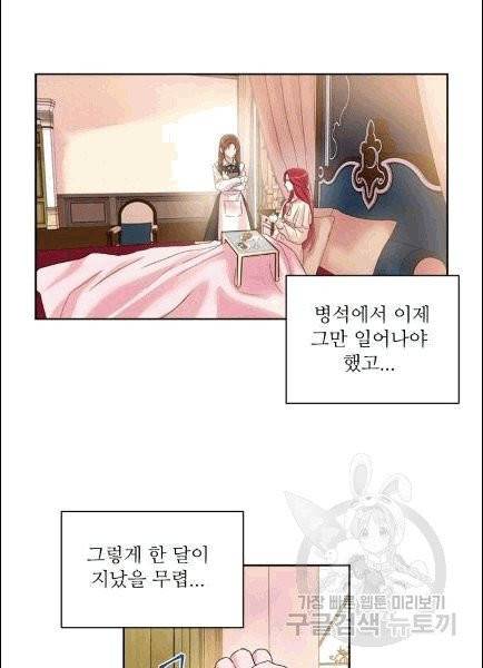 아이딘 22화 52
