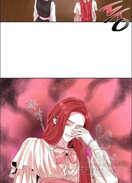 아이딘 22화 55