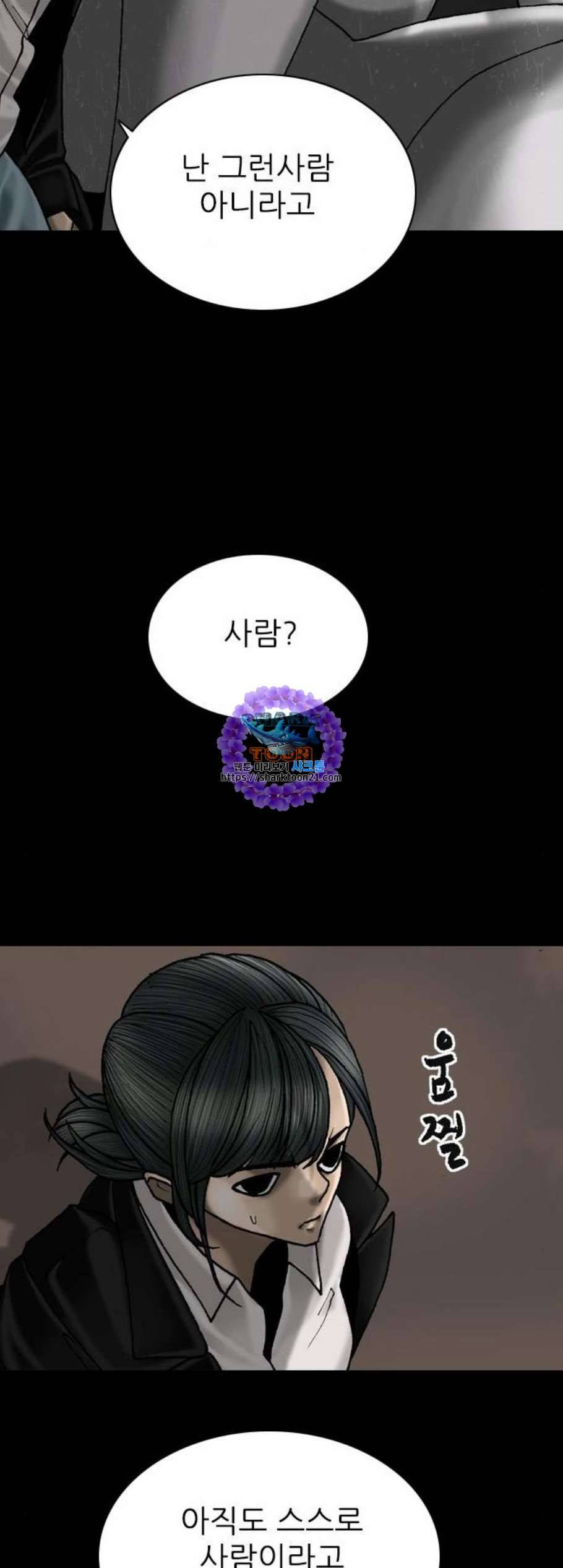 행성인간 68화 6