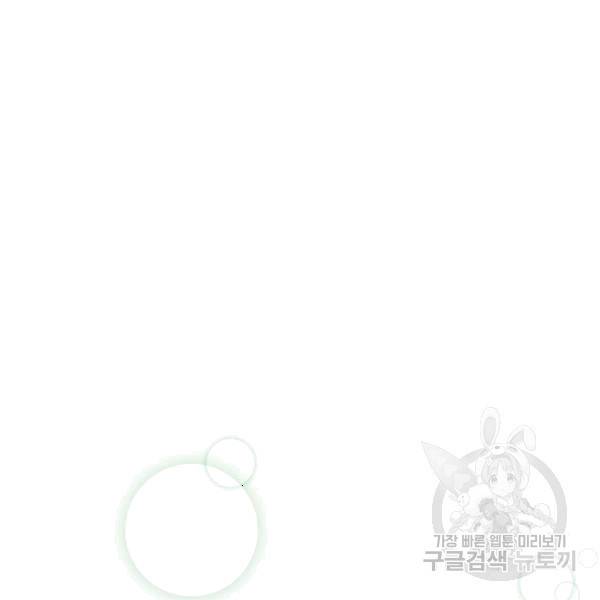 정령 농사꾼 31화 12