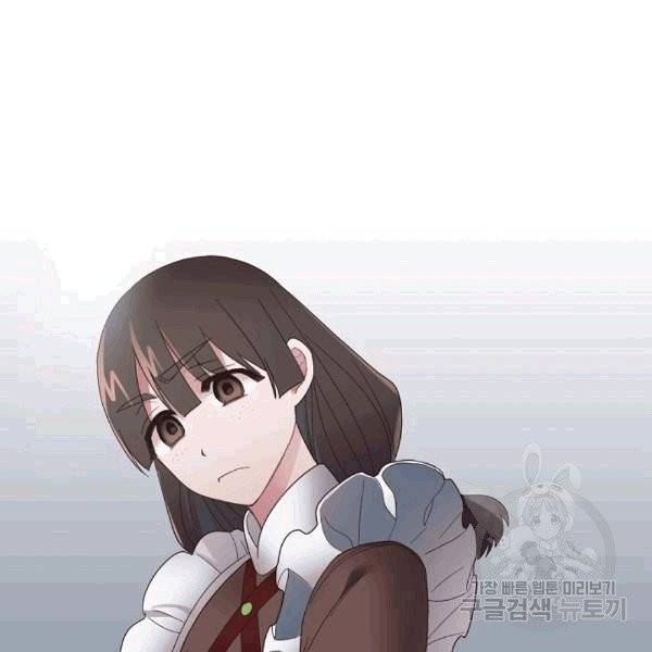 엔젤릭 레이디 9화 2