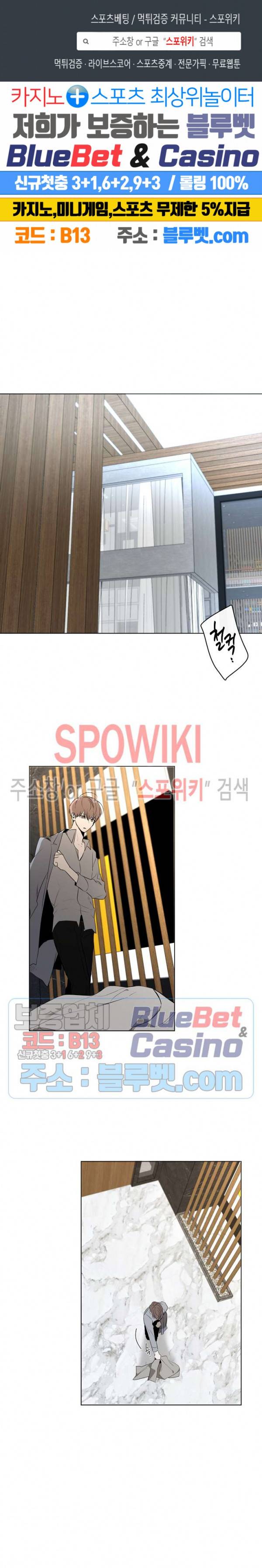 홀딩룸(Holding Room) 28화 1