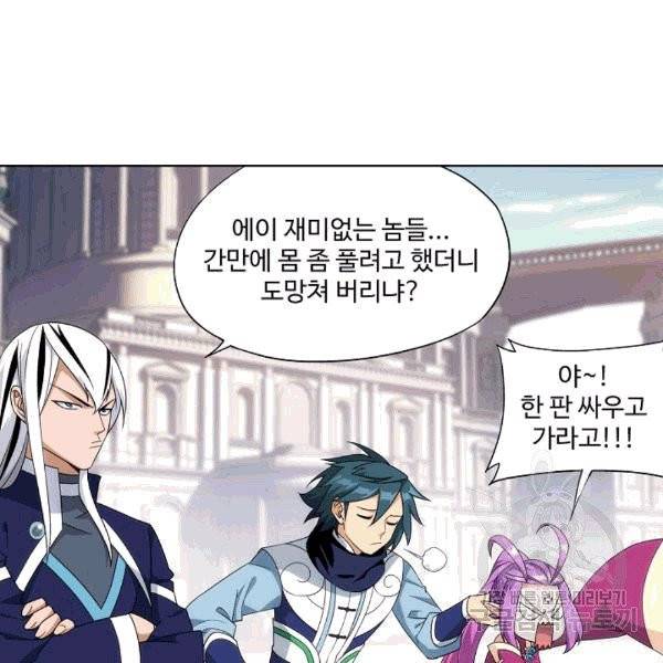 투파창궁 394화 6