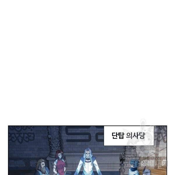 투파창궁 394화 10