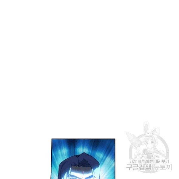 투파창궁 394화 12