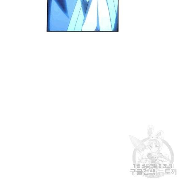 투파창궁 394화 14