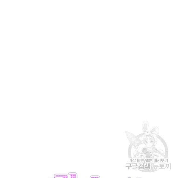 접경지역의 동물병원 13화 9