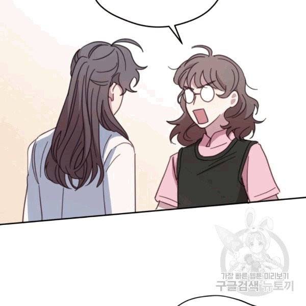 접경지역의 동물병원 13화 20