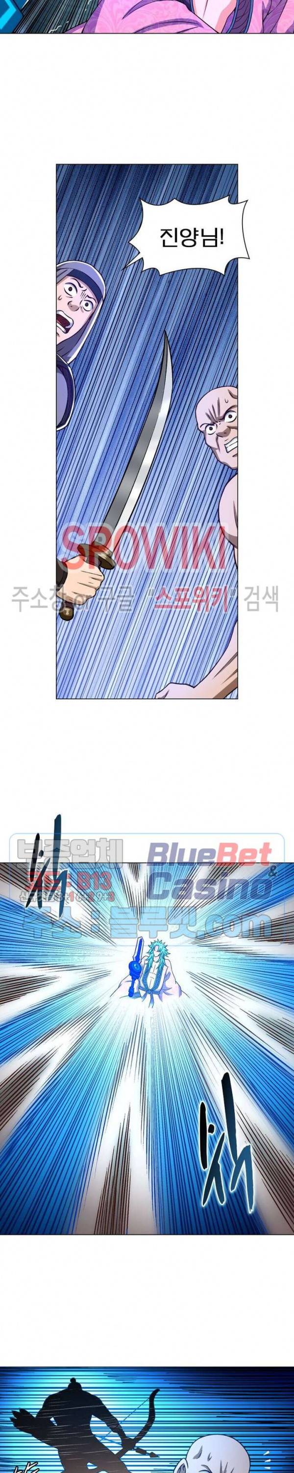 신으로 태어났습니다 295화 7