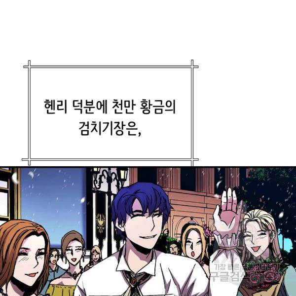 8서클 마법사의 환생 40화 11