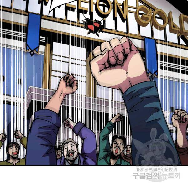 8서클 마법사의 환생 40화 15