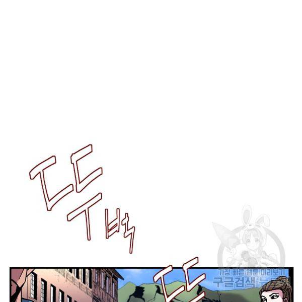 8서클 마법사의 환생 40화 23
