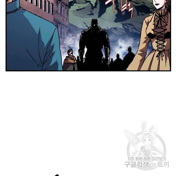 8서클 마법사의 환생 40화 24