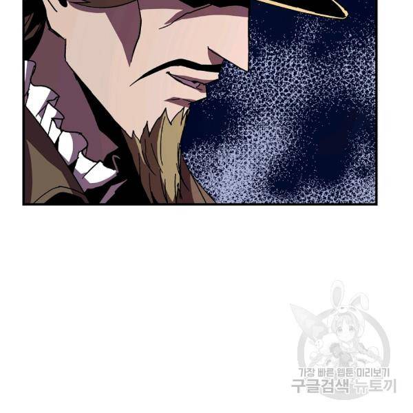 8서클 마법사의 환생 40화 88