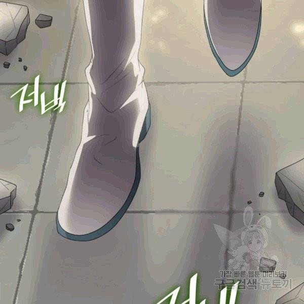쌍둥이 남매의 뉴라이프 50화 74