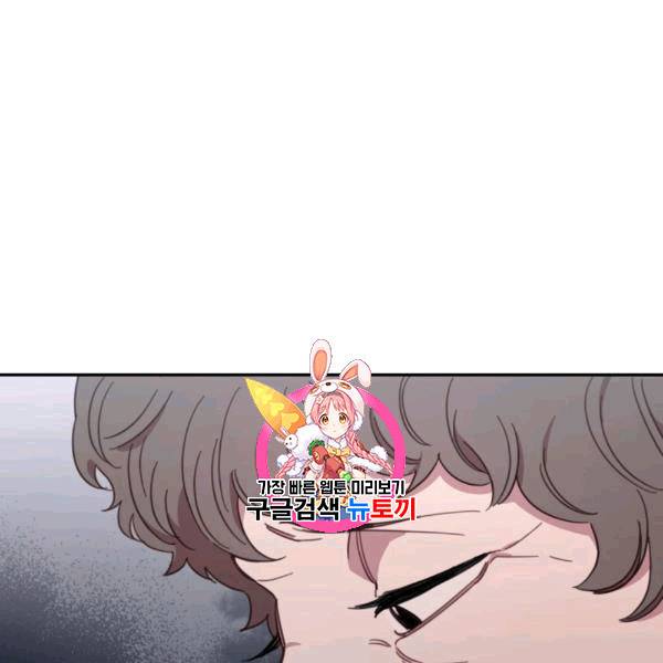 접경지역의 동물병원 20화 1