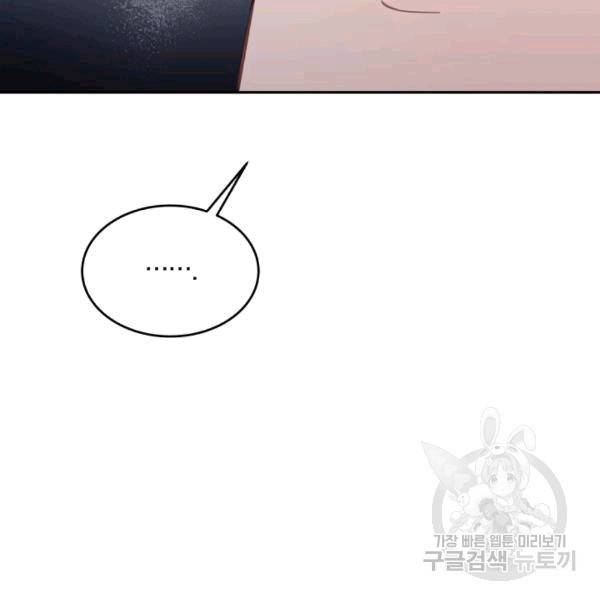 접경지역의 동물병원 20화 2
