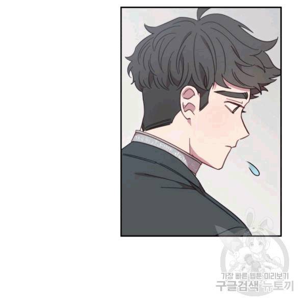 접경지역의 동물병원 20화 11