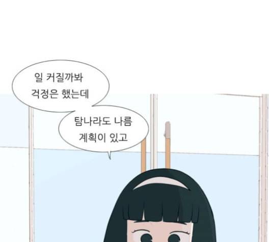 연놈 256화 눈을 뜨고도 보지 못하는 건 7