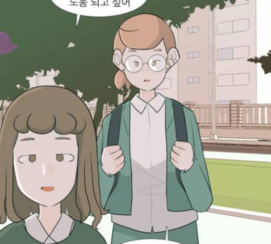 연놈 256화 눈을 뜨고도 보지 못하는 건 12