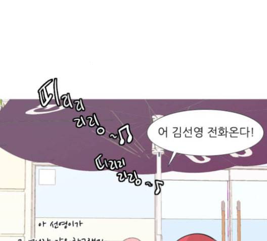 연놈 256화 눈을 뜨고도 보지 못하는 건 16
