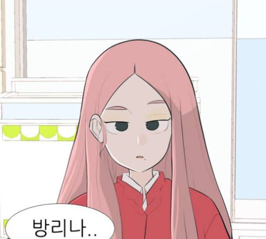 연놈 256화 눈을 뜨고도 보지 못하는 건 23