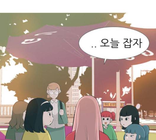 연놈 256화 눈을 뜨고도 보지 못하는 건 25