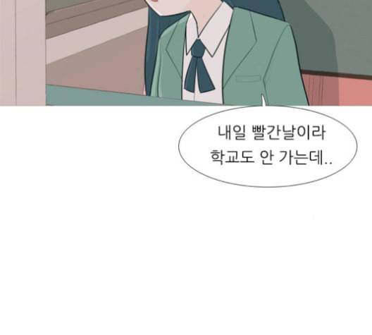 연놈 256화 눈을 뜨고도 보지 못하는 건 31
