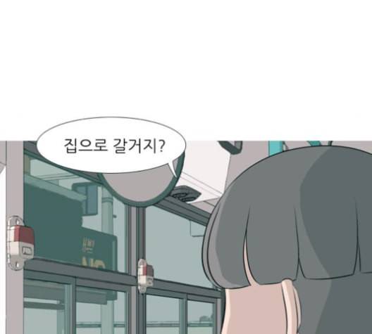 연놈 256화 눈을 뜨고도 보지 못하는 건 32