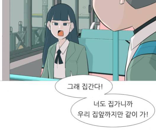 연놈 256화 눈을 뜨고도 보지 못하는 건 33
