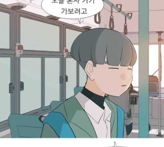 연놈 256화 눈을 뜨고도 보지 못하는 건 35