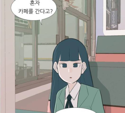 연놈 256화 눈을 뜨고도 보지 못하는 건 37