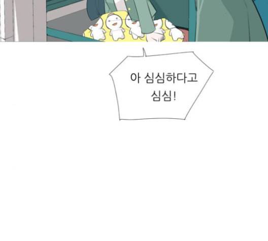 연놈 256화 눈을 뜨고도 보지 못하는 건 40