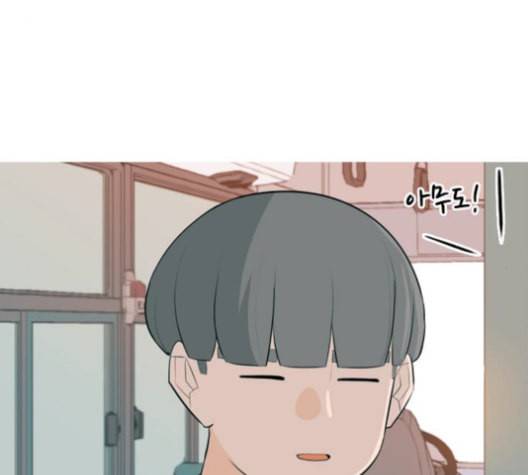 연놈 256화 눈을 뜨고도 보지 못하는 건 43
