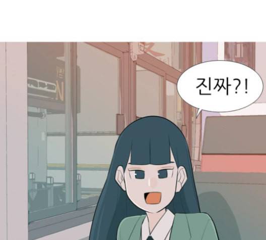 연놈 256화 눈을 뜨고도 보지 못하는 건 45