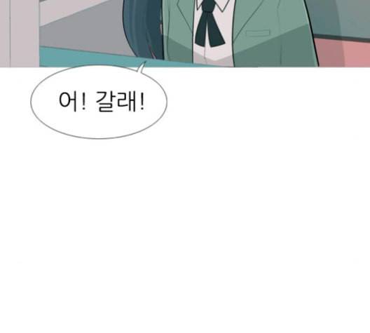 연놈 256화 눈을 뜨고도 보지 못하는 건 46