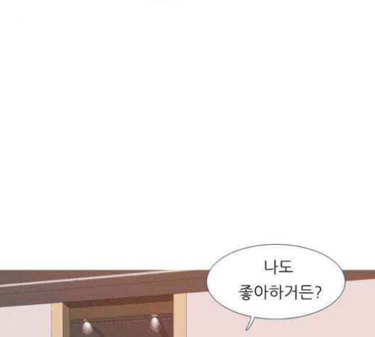 연놈 256화 눈을 뜨고도 보지 못하는 건 55