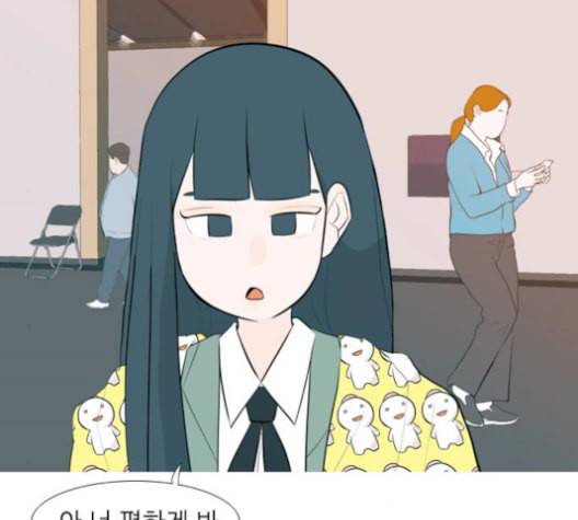 연놈 256화 눈을 뜨고도 보지 못하는 건 56