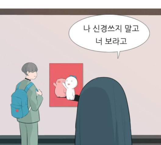 연놈 256화 눈을 뜨고도 보지 못하는 건 58