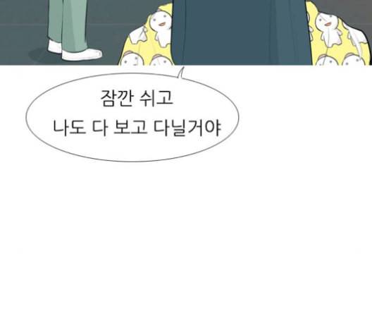 연놈 256화 눈을 뜨고도 보지 못하는 건 59
