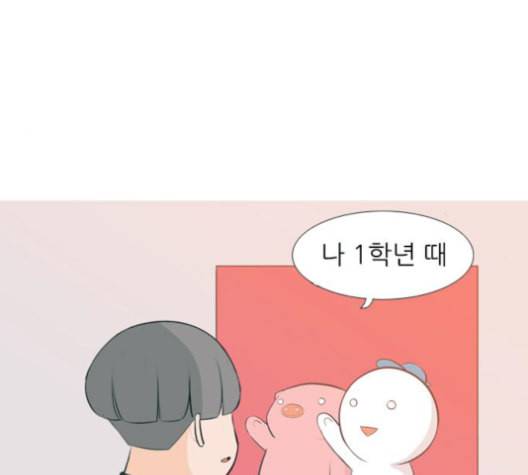 연놈 256화 눈을 뜨고도 보지 못하는 건 60